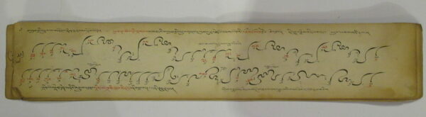 partition musicale tibétaine